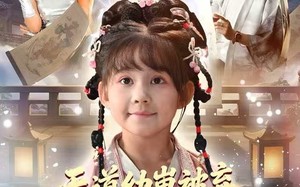 天道幼崽被弃三界大佬抢着当爹（76集）短剧夸克网盘在线免费看全集