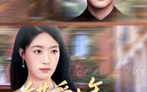 错爱十年盛太太绝不回头（91集）短剧夸克网盘全集畅享看