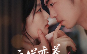 这样恋着多喜欢（62集）短剧夸克网盘无删减全集看