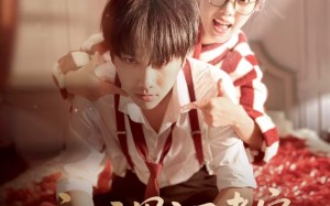 病娇男主不老实，我改文制裁（80集）短剧夸克网盘全集免费看