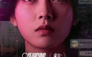 在线追踪（35集）短剧夸克网盘高清视频免费看