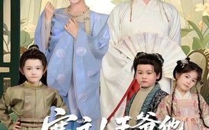 寨主！王爷他又来剿匪了（59集）短剧夸克网盘超清全集免费观赏