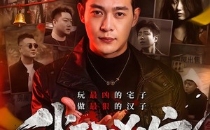 我玩凶宅的那些年（60集）短剧夸克网盘在线免费看全剧