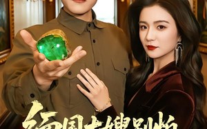 缅国大嫂别怕，我靠透视当大哥（80集）短剧夸克网盘高清看全集