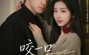 咬一口软月光（62集）短剧夸克网盘免费看全集精彩不断