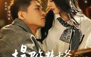 捍卫作精少爷的家庭弟位（60集）短剧夸克网盘全集视频免费看