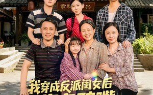 我穿成反派闺女后靠乌鸦嘴拯救全家（60集）短剧夸克网盘完整版免费看