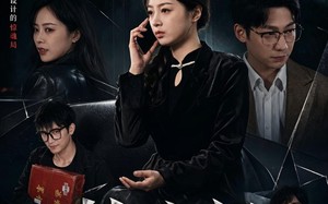 惊心记（40集）短剧夸克网盘免费畅享全集观看