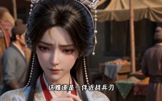 凡人修仙罐子摊第一季（30集）短剧夸克网盘全集免费赏