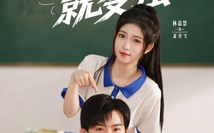 什么我被点名就变强（95集）短剧夸克网盘解锁全部剧情爽看