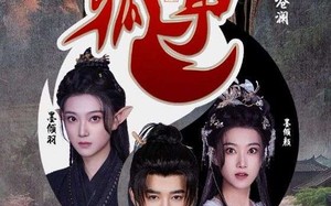 狐耳（52集）短剧夸克网盘全集打包下载随时享