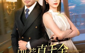 别惹真千金她爸是超级女儿奴（63）短剧夸克网盘独家未删减观看