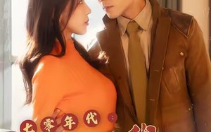 七零年代机长对我日思夜想（50集）短剧夸克网盘全集免费看不停