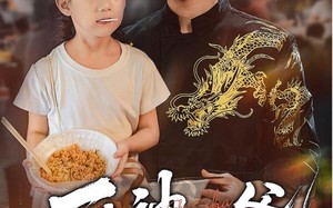 厨神奶爸（70集）短剧夸克网盘高清全集免费看