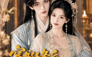 穿书任务后，我把夫君推给下个穿越者（65集）短剧夸克网盘超清全集随心看