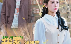 我家超市通饥荒年代（45集）短剧夸克网盘极速加载流畅观影
