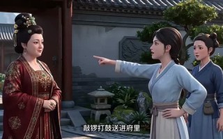 侯府变瓦子，前夫懵圈了（38集）短剧夸克网盘免费畅享全集看