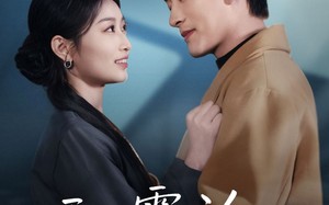 于云宵间沦陷（70集）短剧夸克网盘大结局提前剧透看