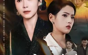 这届婆婆，该怎么当（60集）短剧夸克网盘超清视频在线看