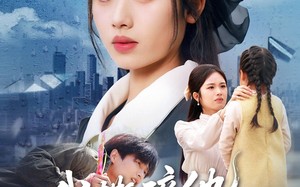 我撕碎他的伪装（57集）短剧夸克网盘免费看全集不卡顿