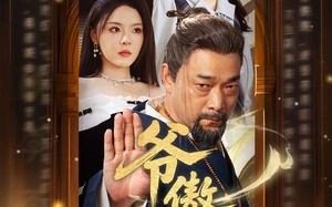 爷傲奈我何（70集）短剧夸克网盘海量弹幕互动看剧新体验