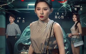 借出去的车泼天的责（51集）短剧夸克网盘独家资源高清观看