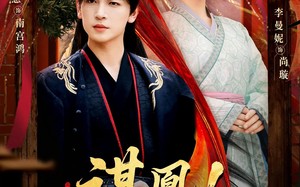 谋凰！重振家族荣耀（60集）短剧夸克网盘高清全集免费观