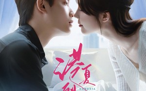 港夏烈吻（72集）短剧夸克网盘全集免费在线观看