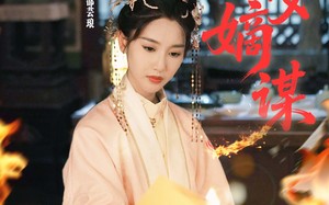 庶女嫡谋（61集）短剧夸克网盘精彩剧情不容错过