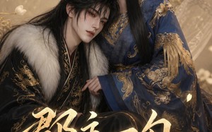 郡主一勾帝王心（77集）短剧夸克网盘免费高清观看全集