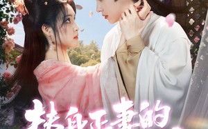 替身正妻的计中计（77集）短剧夸克网盘无广告流畅观看