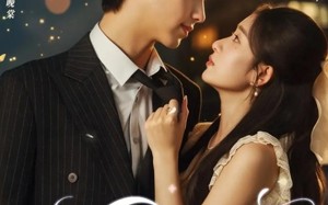 从此不再是童话（59集）短剧夸克网盘在线看超清版