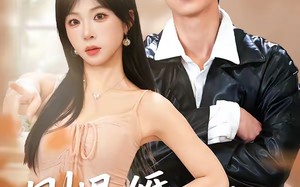 刚退婚，被美女总裁拉去领证（81集）短剧夸克网盘免费看全集