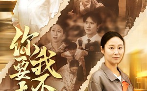 你要走我不留（60集）短剧夸克网盘高清流畅在线看
