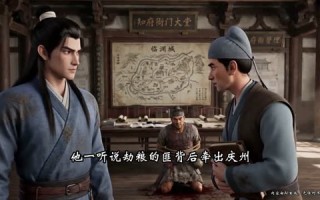 绝境知府建天下第一城（45集）短剧夸克网盘免费观看全集