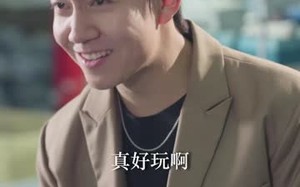 这破班不上也罢！我带头掀桌（63集）短剧夸克网盘免费看全集