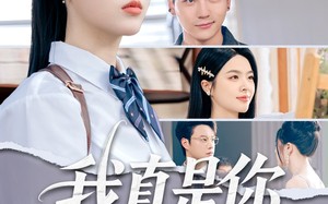 我真是你太奶奶（80集）短剧夸克网盘独家高清版抢先看