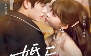 婚后对她心动（72集）短剧夸克网盘免费看完整版