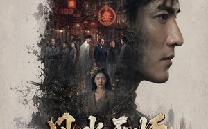 风水天师第三季（83集）短剧夸克网盘完整全集免费观