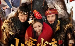 山寨少主考功名（80集）短剧夸克网盘全集在线免费观赏