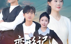 变形记，爹系学霸养成史（73集）短剧夸克网盘完整版免费看