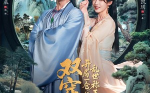 双穿大乾开局一仓粮乱世称王侯（72集）短剧夸克网盘在线免费看全集