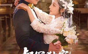 督军独宠夫人她又撒野了（80集）短剧夸克网盘全集收藏版随时回味