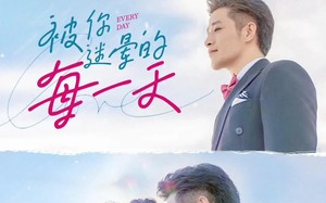 被你迷晕的每一天（84集）短剧夸克网盘高清版家庭共享看