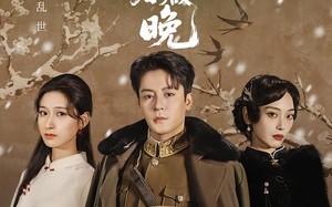 雪落满庭春欲晚（60集）短剧夸克网盘免费观看全集