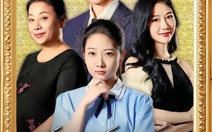 公道自在人心（61集）短剧夸克网盘全集在线看