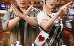 蔷薇之刃（60集）短剧夸克网盘全集高清在线免费看
