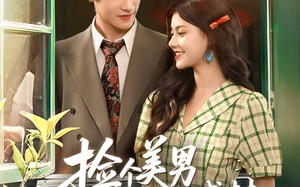 捡个美男当老公培养成材就好了（60集）短剧夸克网盘全集高清流畅观看