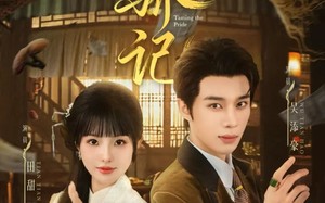 驯骄记（55集）短剧夸克网盘高清在线免费看全集