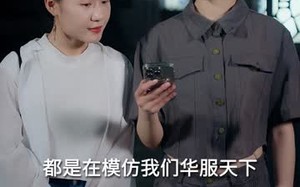 王妃娘娘有人下单啦（16集）短剧夸克网盘无广告纯净观看